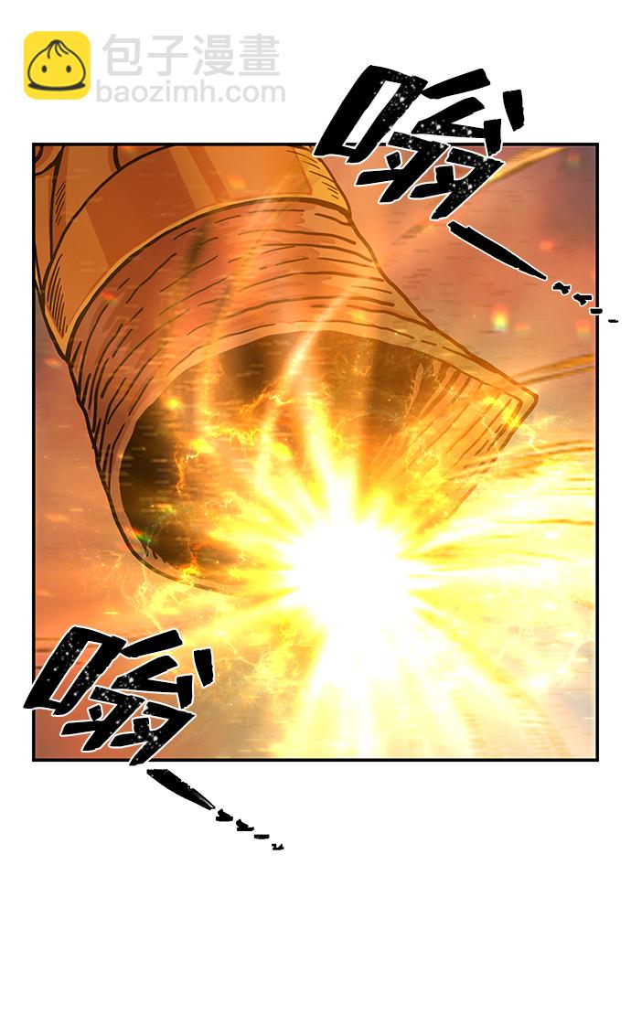 毀滅勇士 - [第29話] 老一代（10）(2/2) - 7