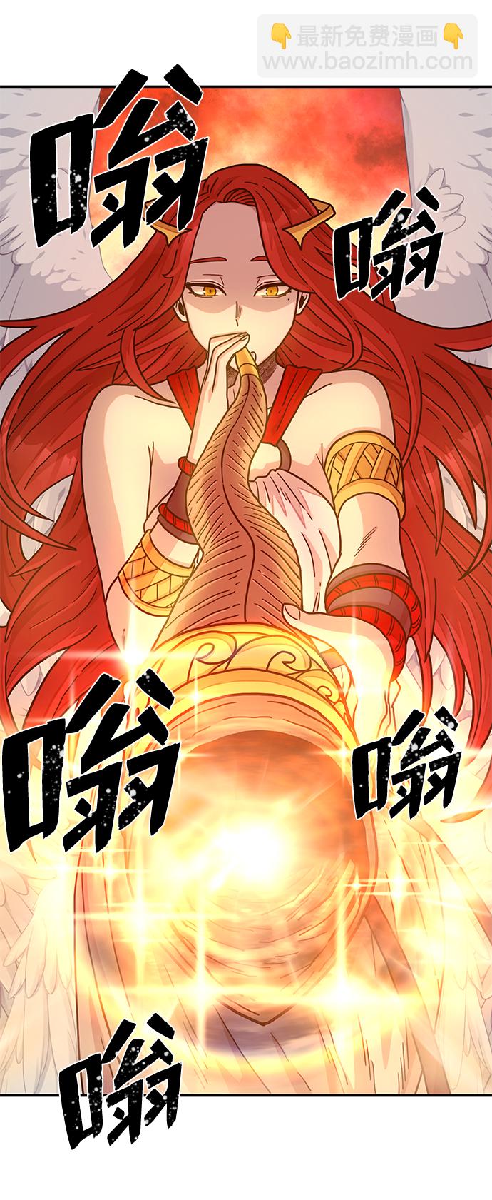 毀滅勇士 - [第29話] 老一代（10）(2/2) - 8