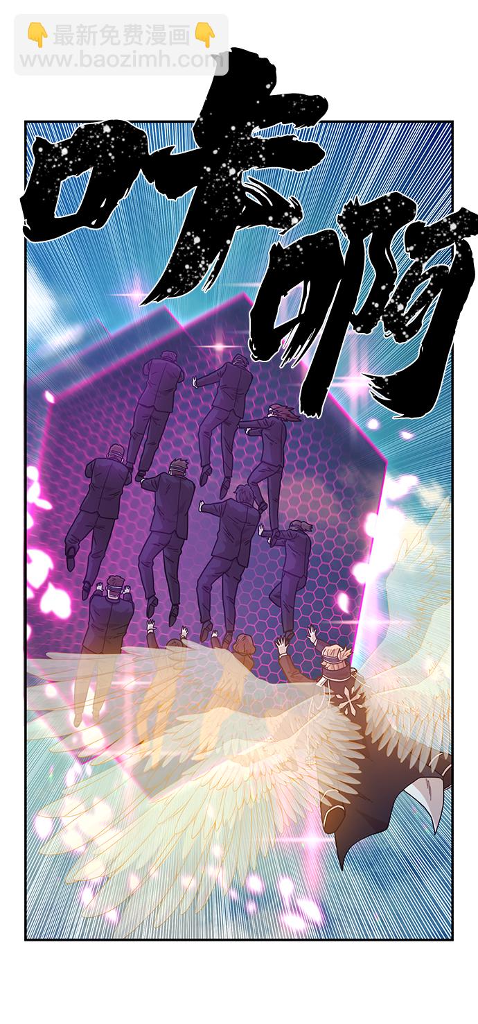 毀滅勇士 - [第29話] 老一代（10）(2/2) - 5