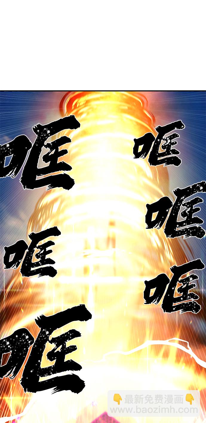 毀滅勇士 - [第29話] 老一代（10）(2/2) - 6