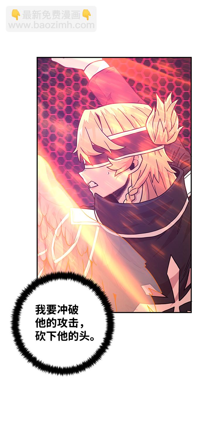 毀滅勇士 - [第29話] 老一代（10）(2/2) - 1