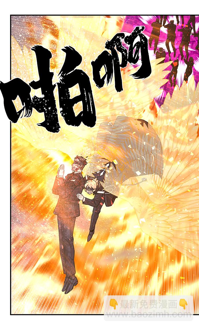 毀滅勇士 - [第29話] 老一代（10）(2/2) - 3