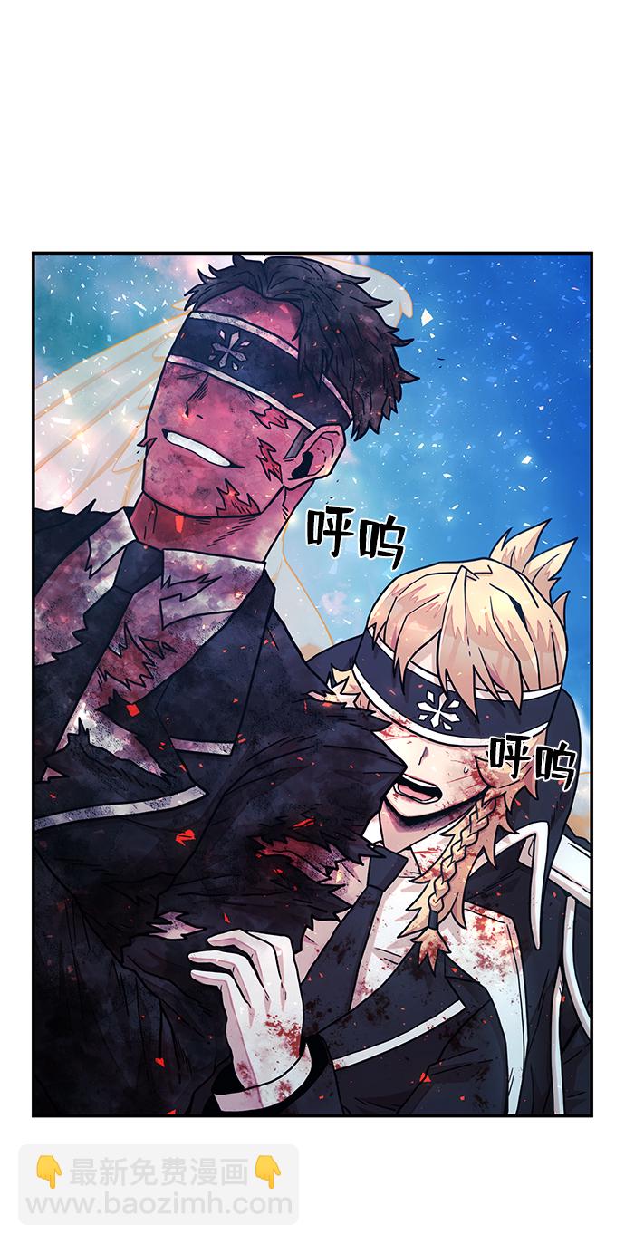 毀滅勇士 - [第29話] 老一代（10）(2/2) - 7