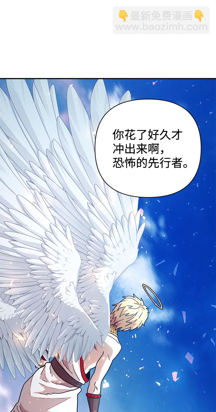 毀滅勇士 - [第29話] 老一代（10）(2/2) - 8