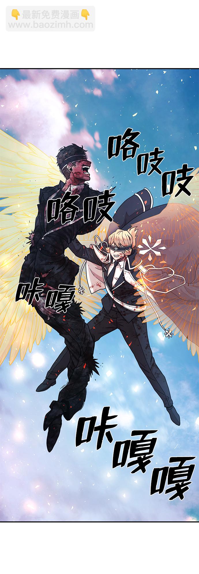 毀滅勇士 - [第29話] 老一代（10）(2/2) - 2