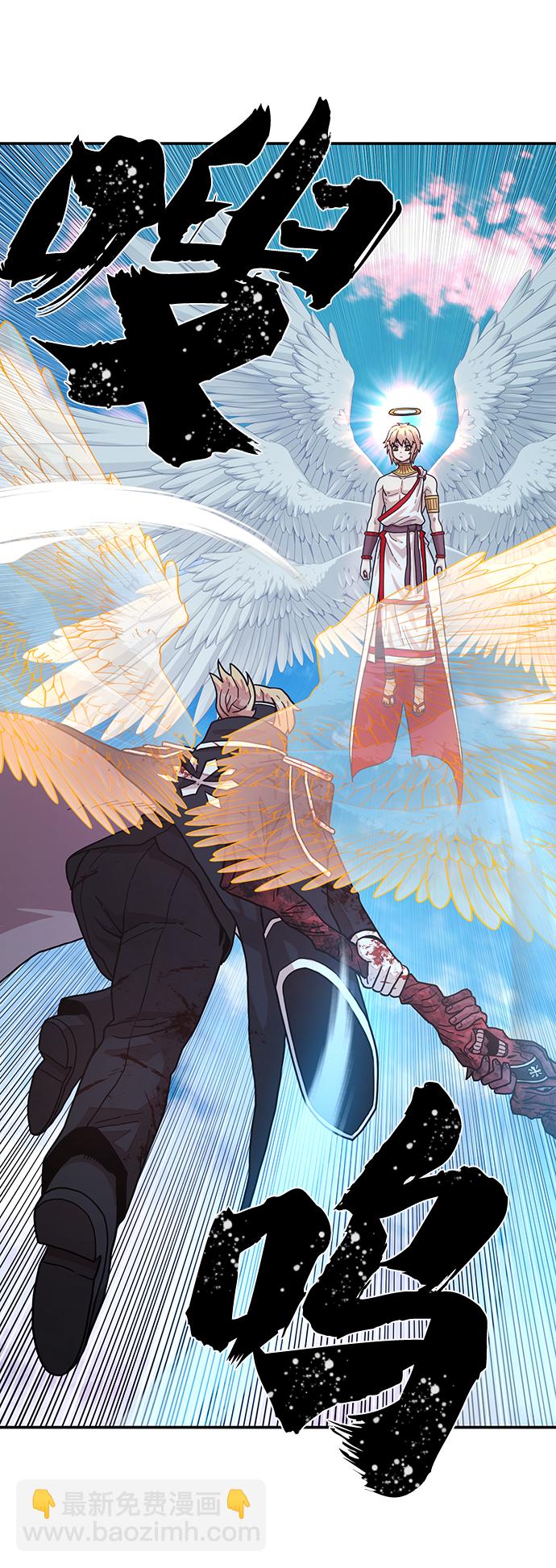 毀滅勇士 - [第29話] 老一代（10）(2/2) - 3