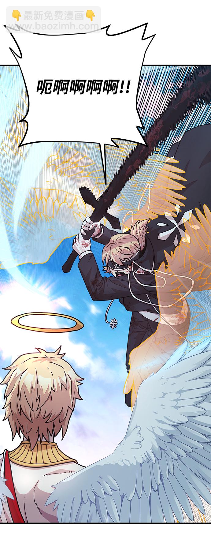 毀滅勇士 - [第29話] 老一代（10）(2/2) - 4