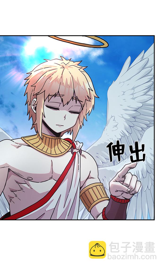 毀滅勇士 - [第29話] 老一代（10）(2/2) - 5