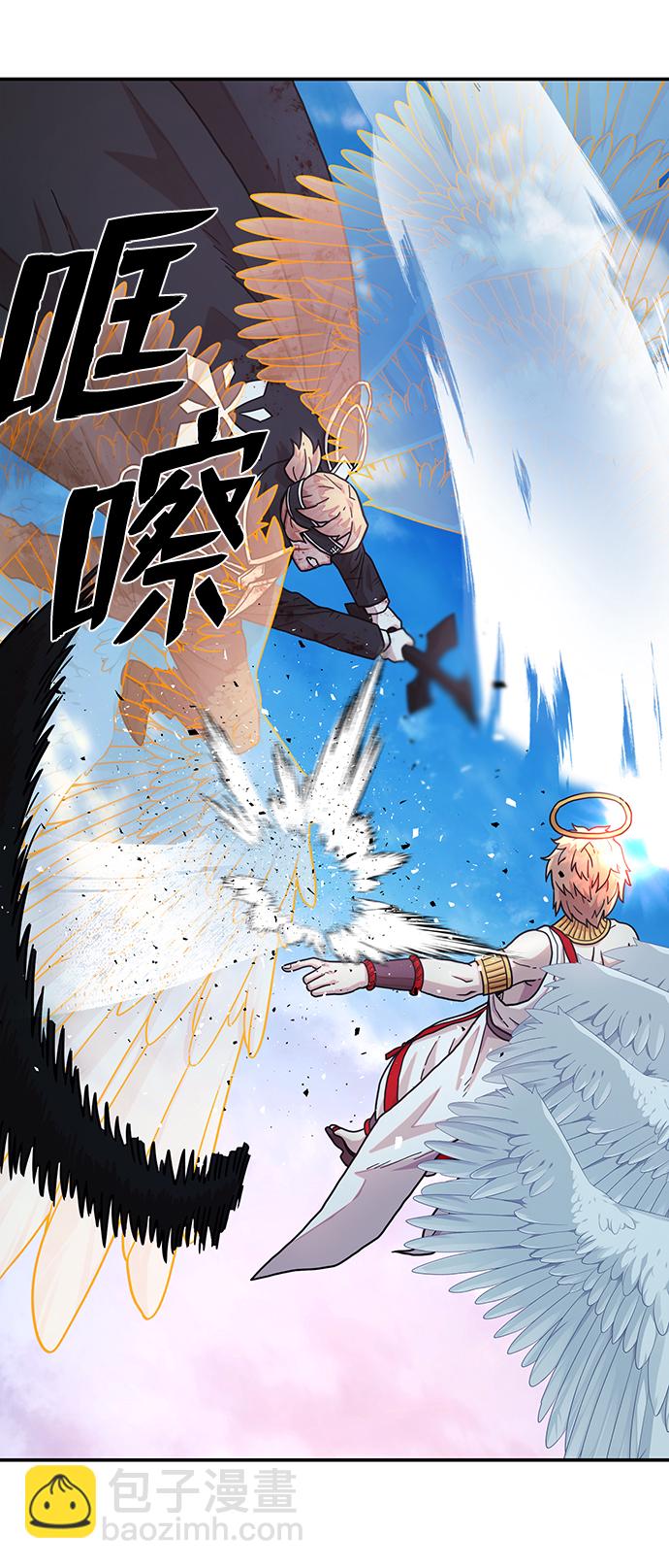 毀滅勇士 - [第29話] 老一代（10）(2/2) - 6