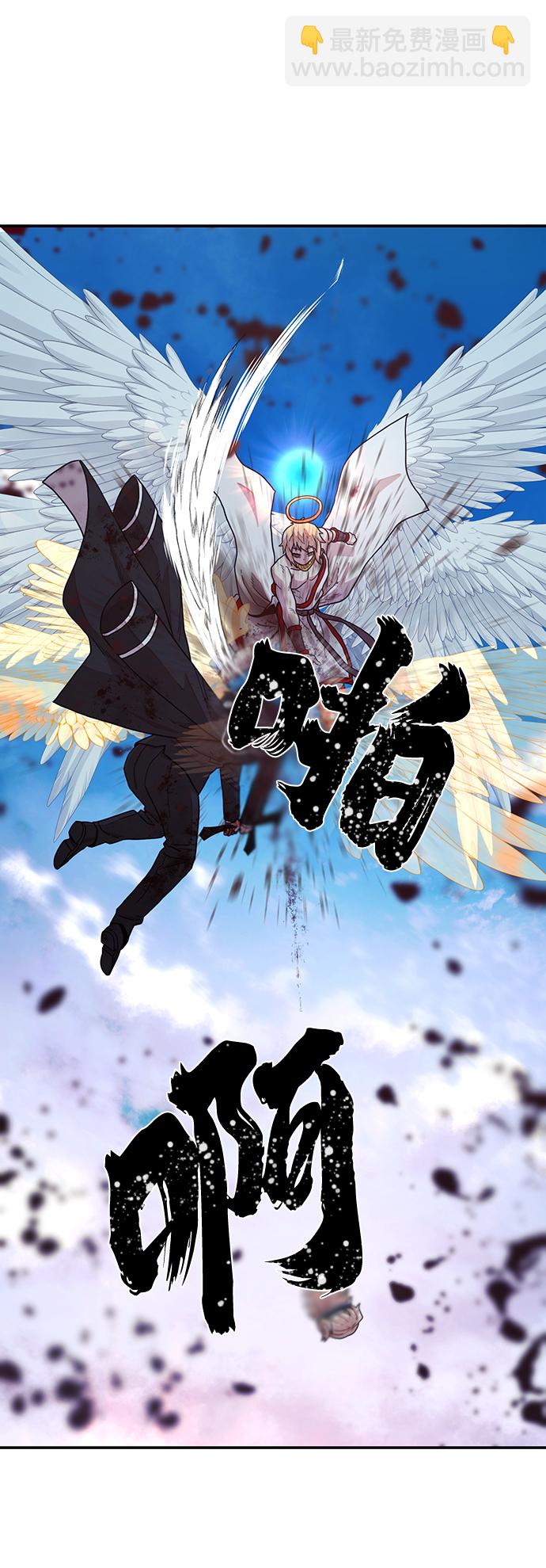 毀滅勇士 - [第29話] 老一代（10）(2/2) - 8