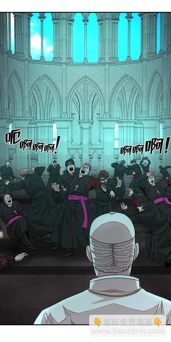 毀滅勇士 - [第31話] 老一代（12）(1/2) - 3