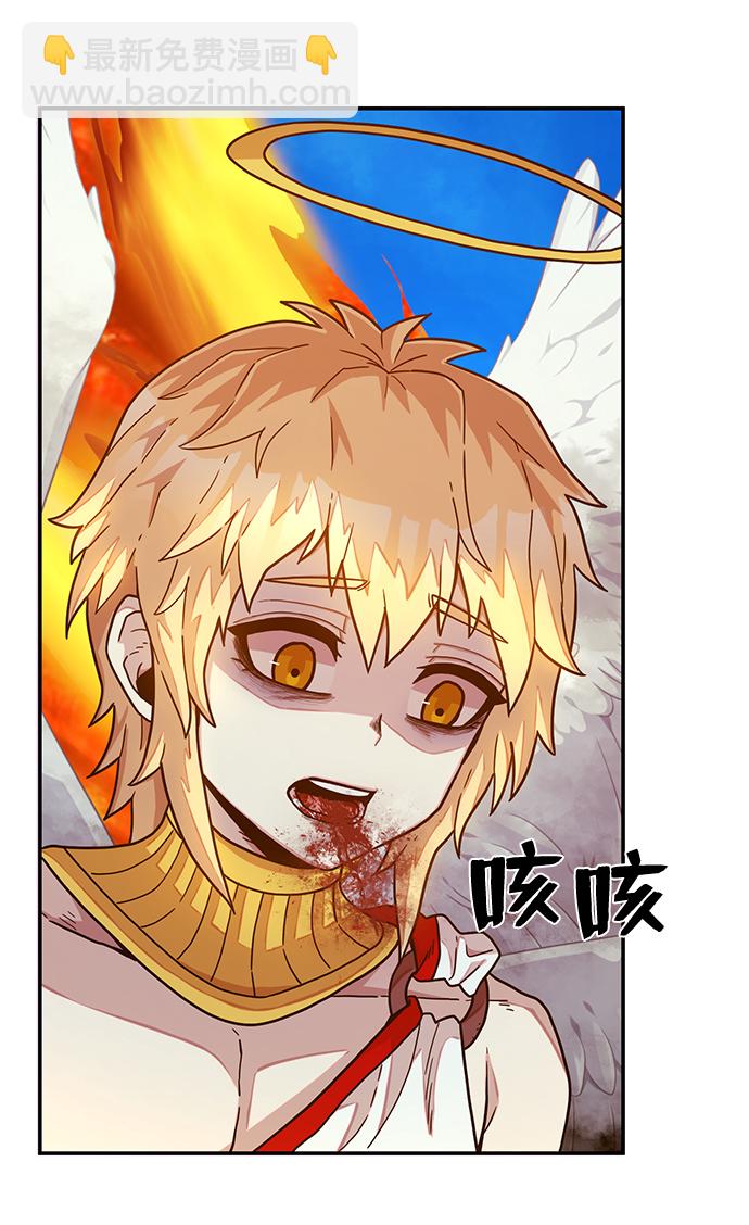 毀滅勇士 - [第31話] 老一代（12）(1/2) - 5