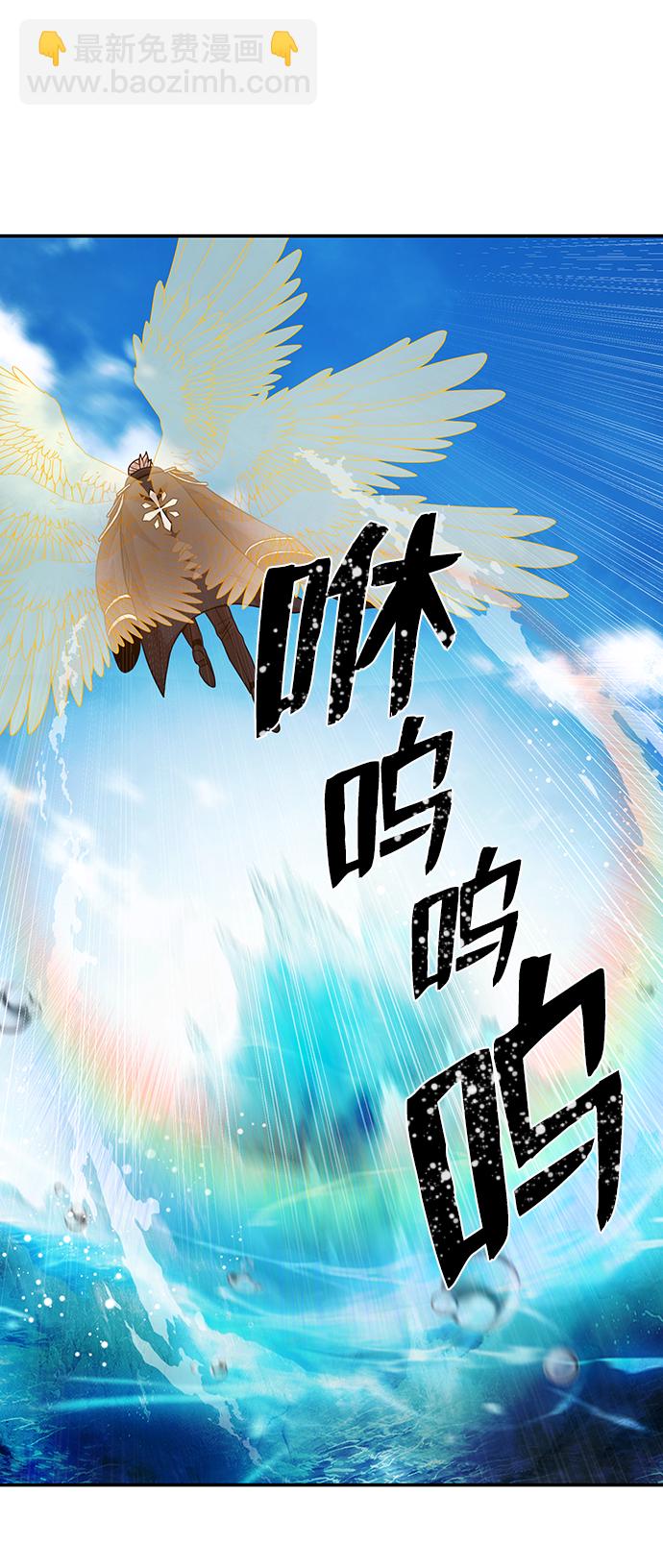 毀滅勇士 - [第31話] 老一代（12）(1/2) - 7