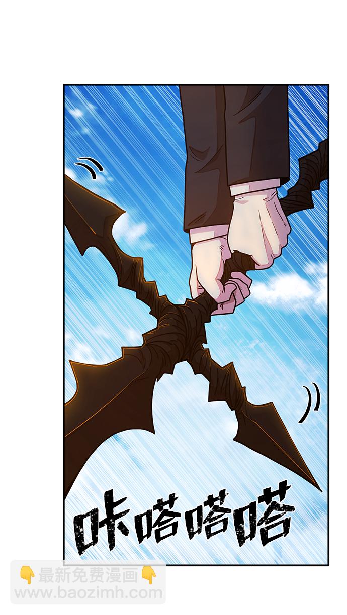 毀滅勇士 - [第31話] 老一代（12）(1/2) - 8