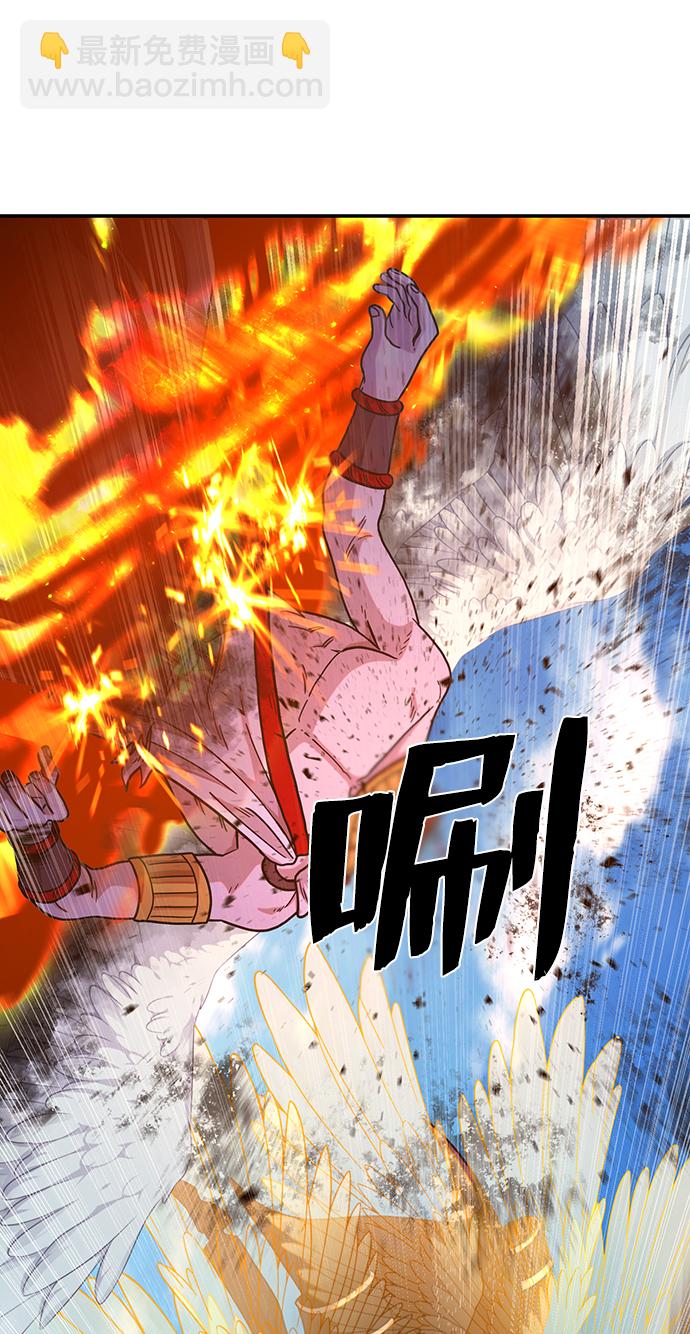 毀滅勇士 - [第31話] 老一代（12）(1/2) - 5