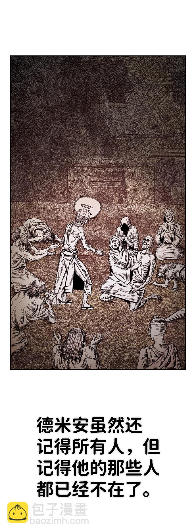 毀滅勇士 - [第31話] 老一代（12）(1/2) - 3