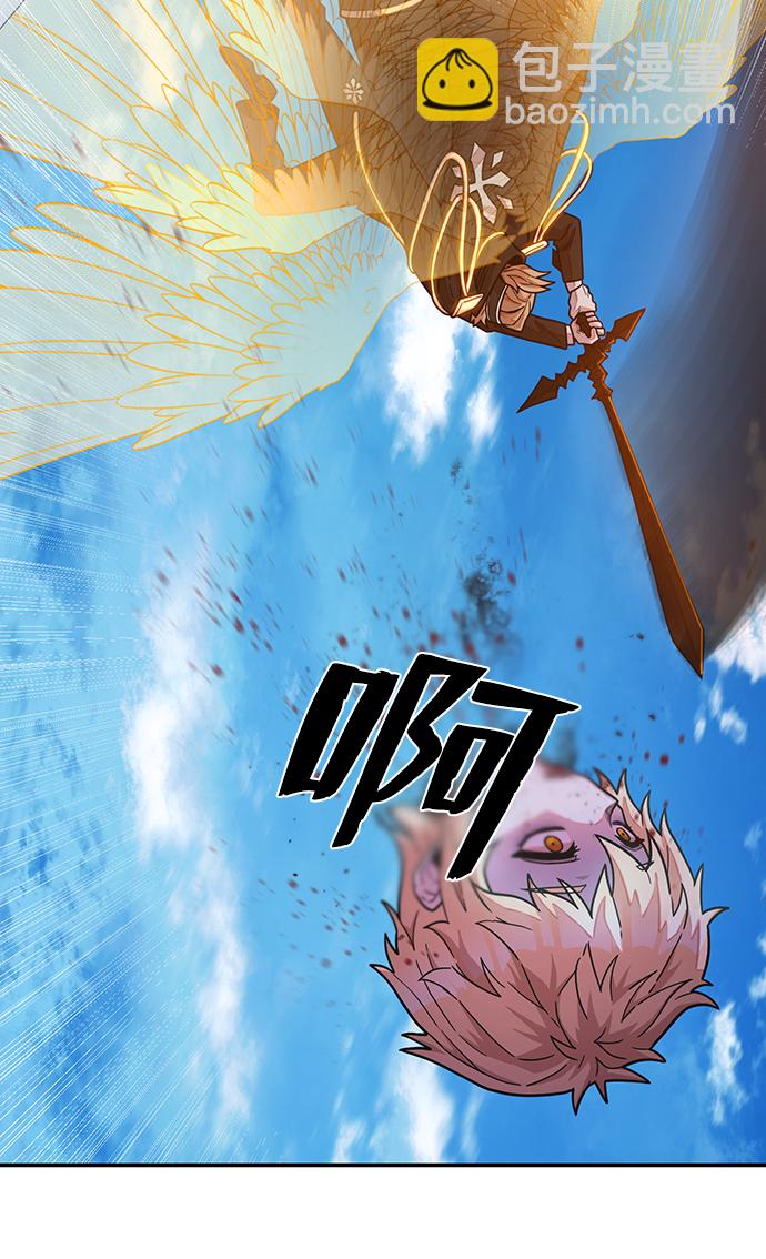 毀滅勇士 - [第31話] 老一代（12）(1/2) - 6