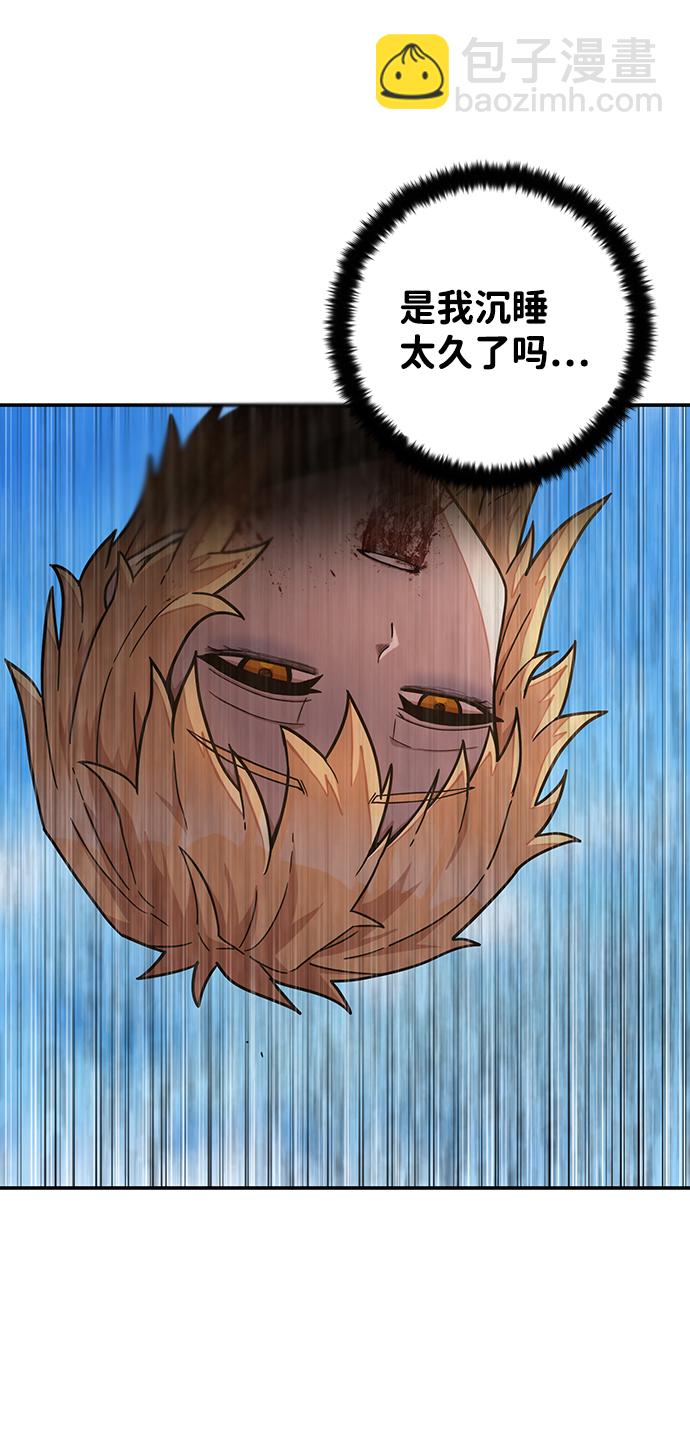 毀滅勇士 - [第31話] 老一代（12）(1/2) - 8