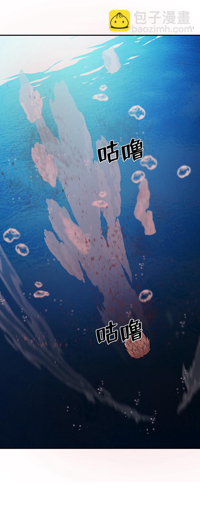 毀滅勇士 - [第31話] 老一代（12）(1/2) - 3