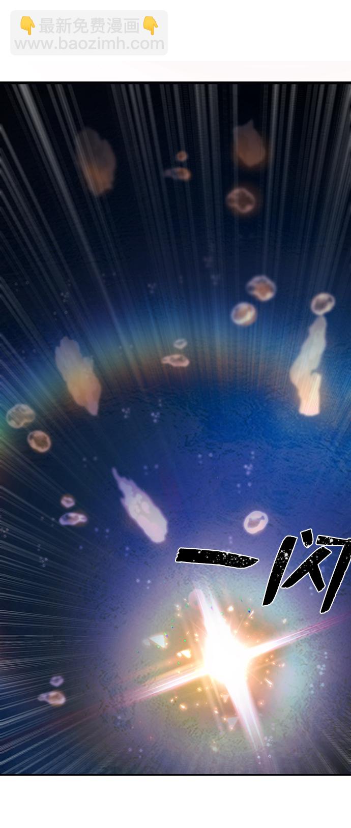 毀滅勇士 - [第31話] 老一代（12）(1/2) - 4