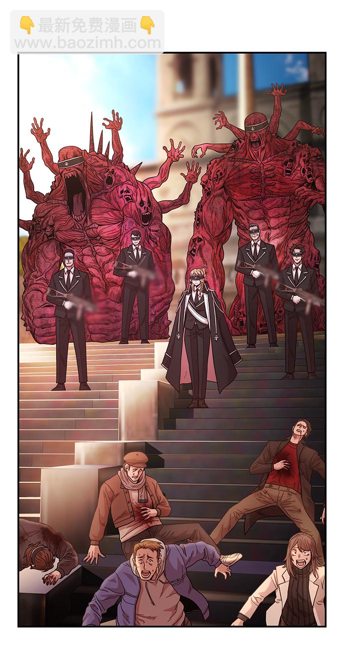 毀滅勇士 - [第31話] 老一代（12）(1/2) - 4