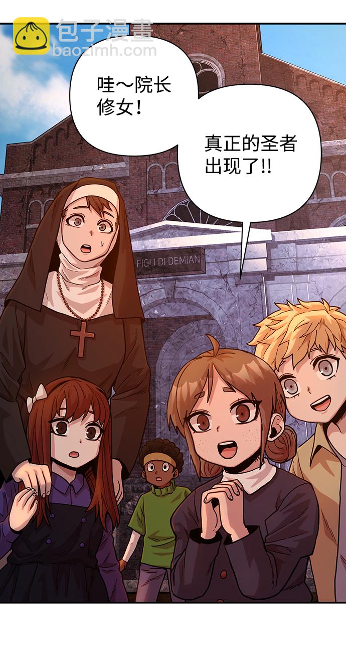 毀滅勇士 - [第31話] 老一代（12）(1/2) - 1