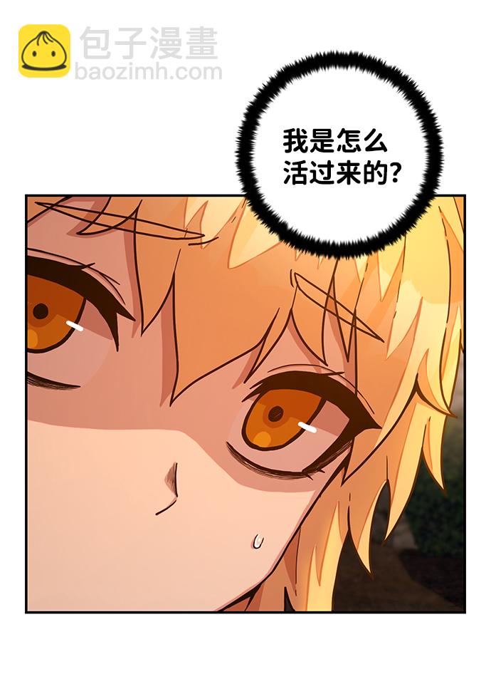 毀滅勇士 - [第31話] 老一代（12）(1/2) - 3