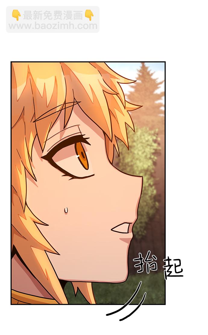 毀滅勇士 - [第31話] 老一代（12）(1/2) - 5