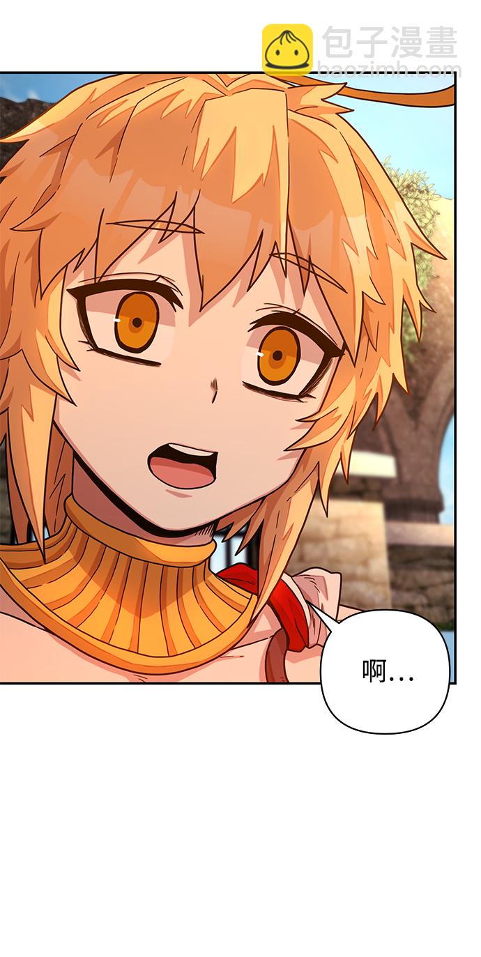 毀滅勇士 - [第31話] 老一代（12）(1/2) - 8