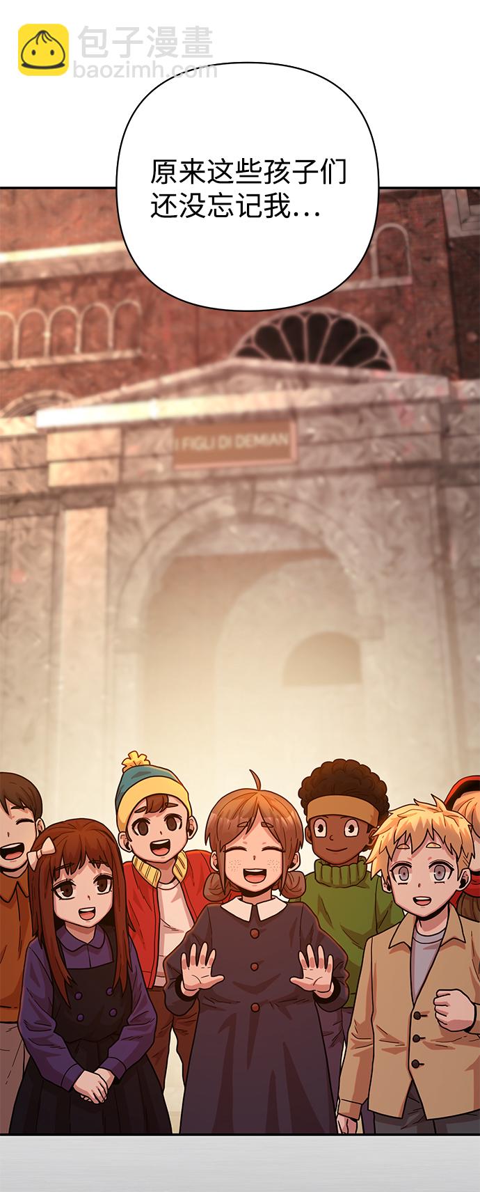 毀滅勇士 - [第31話] 老一代（12）(1/2) - 1