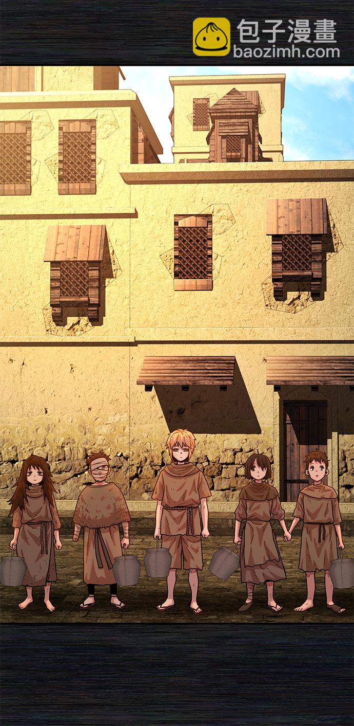 毀滅勇士 - [第31話] 老一代（12）(2/2) - 5