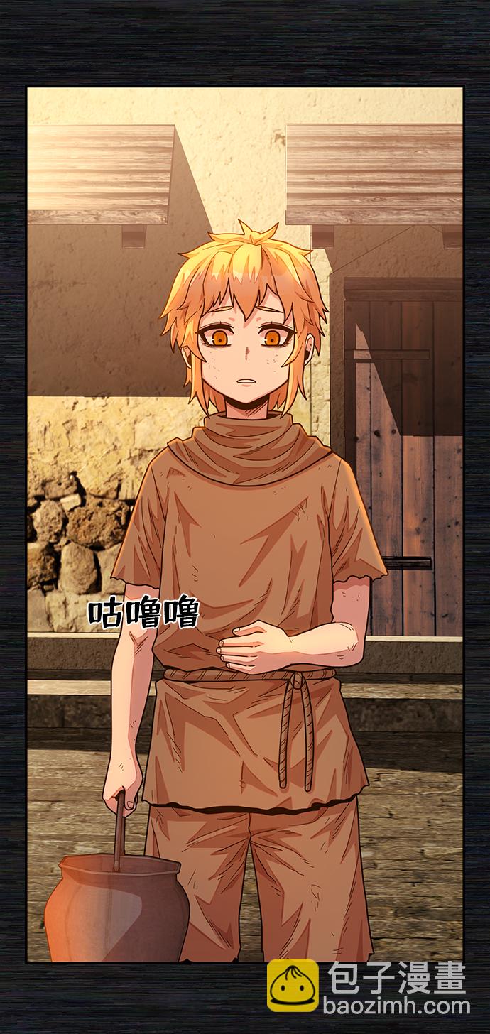 毀滅勇士 - [第31話] 老一代（12）(2/2) - 6