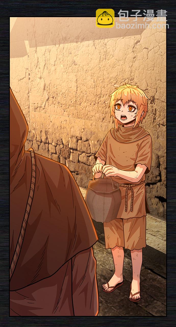 毀滅勇士 - [第31話] 老一代（12）(2/2) - 2