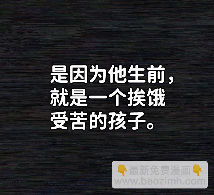 毀滅勇士 - [第31話] 老一代（12）(2/2) - 3