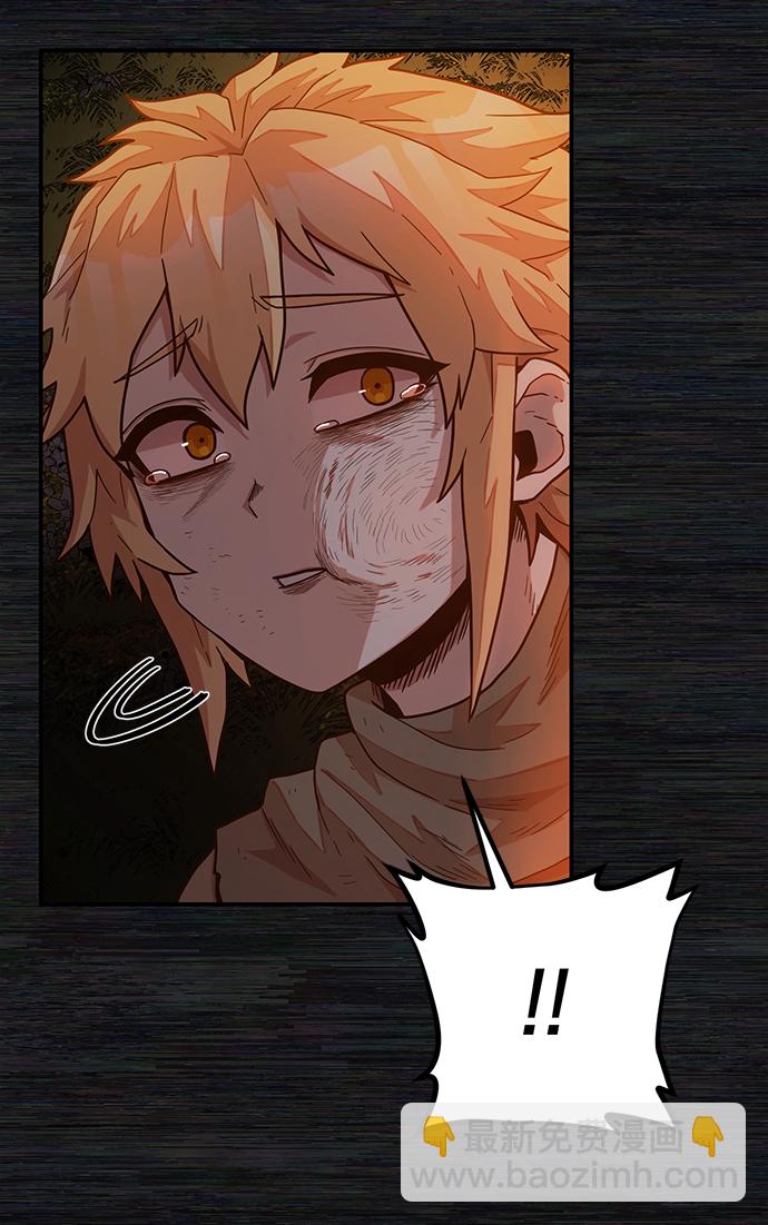 毀滅勇士 - [第31話] 老一代（12）(2/2) - 5