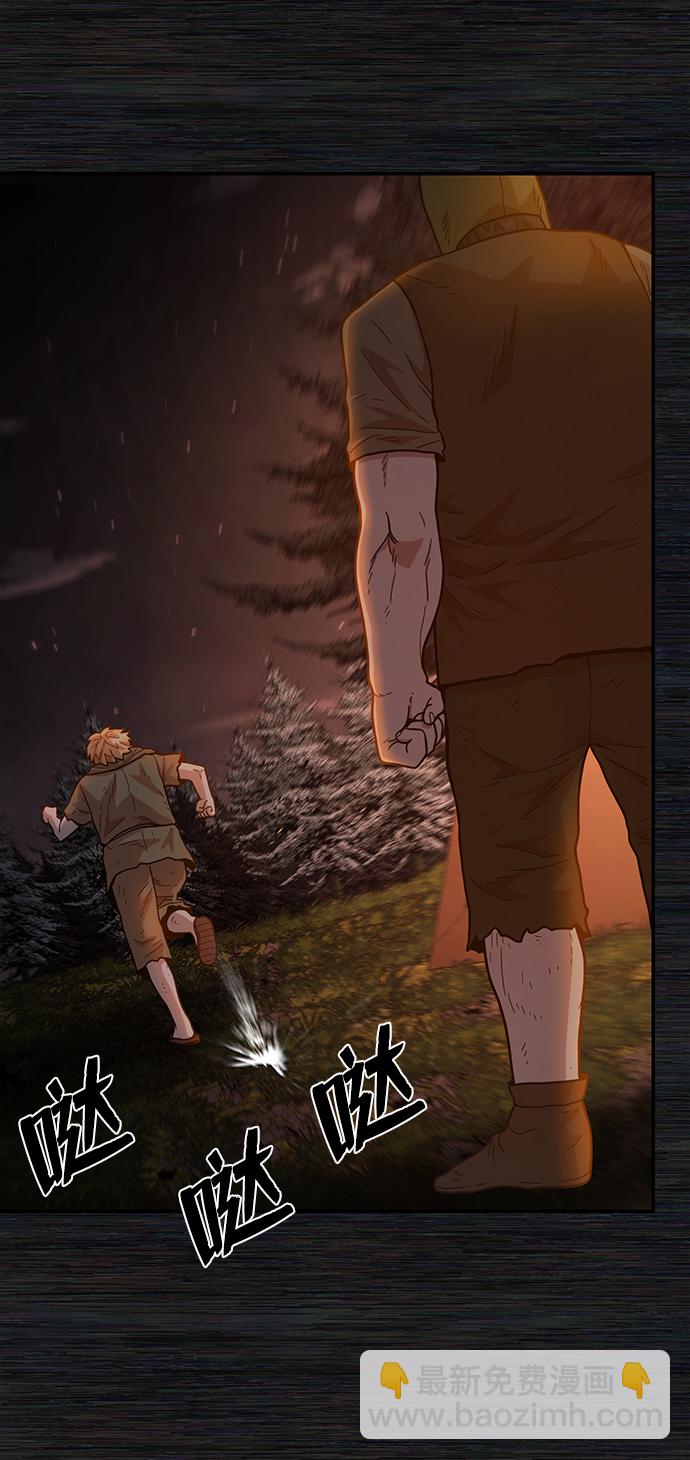 毀滅勇士 - [第31話] 老一代（12）(2/2) - 6