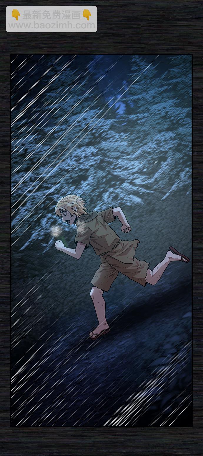 毀滅勇士 - [第31話] 老一代（12）(2/2) - 7