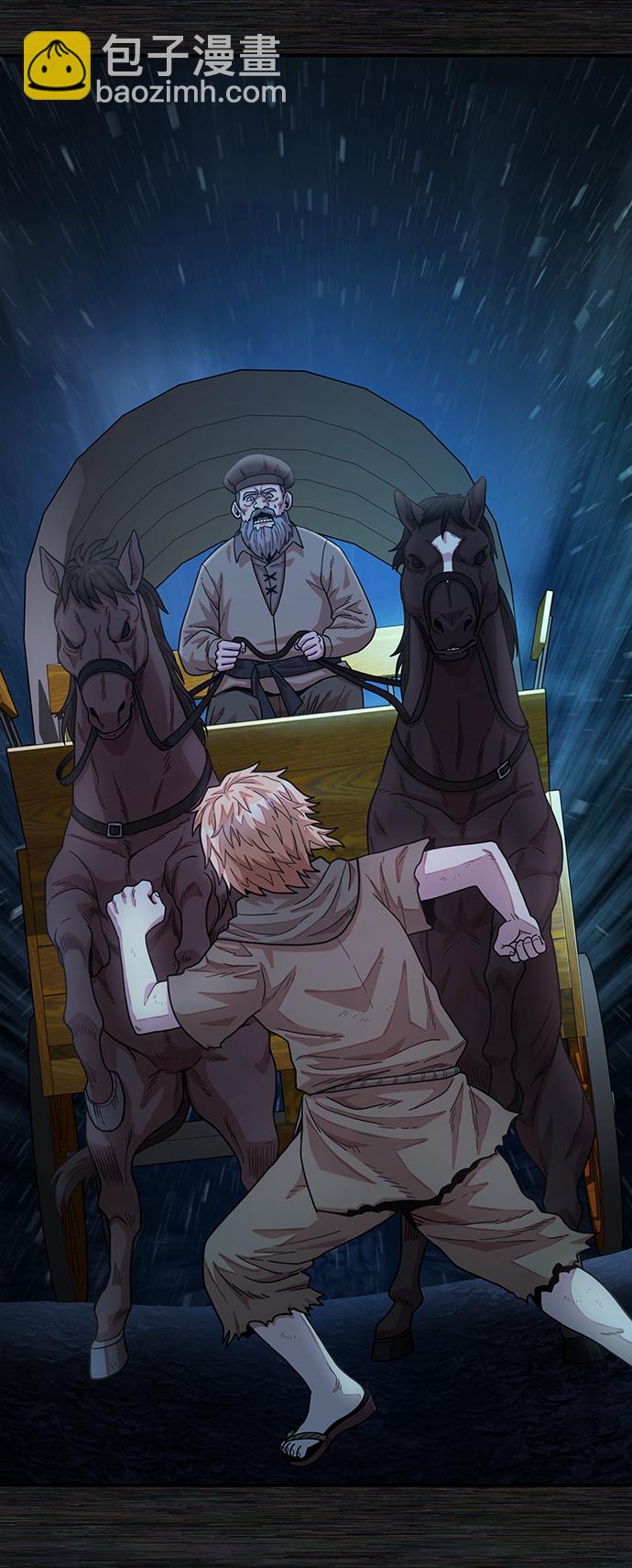 毀滅勇士 - [第31話] 老一代（12）(2/2) - 5