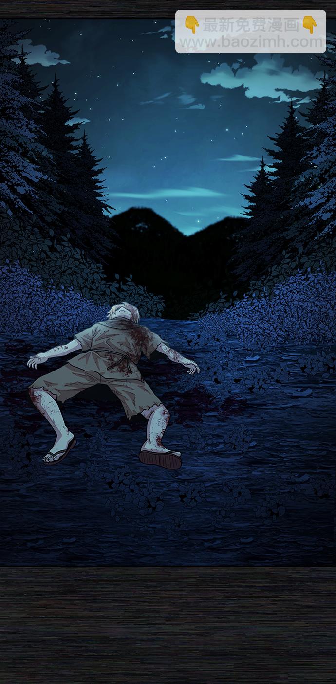 毀滅勇士 - [第31話] 老一代（12）(2/2) - 3