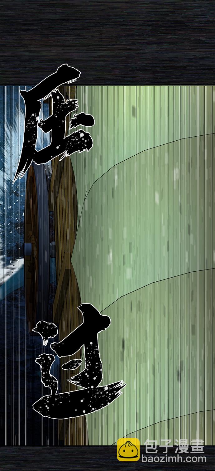 毀滅勇士 - [第31話] 老一代（12）(2/2) - 6