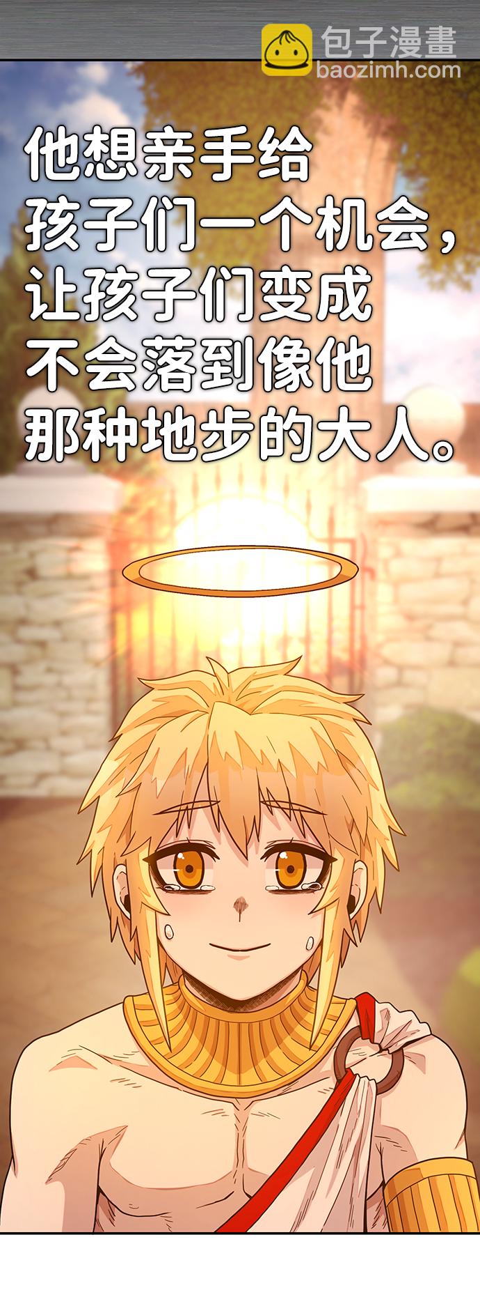 毀滅勇士 - [第31話] 老一代（12）(2/2) - 2