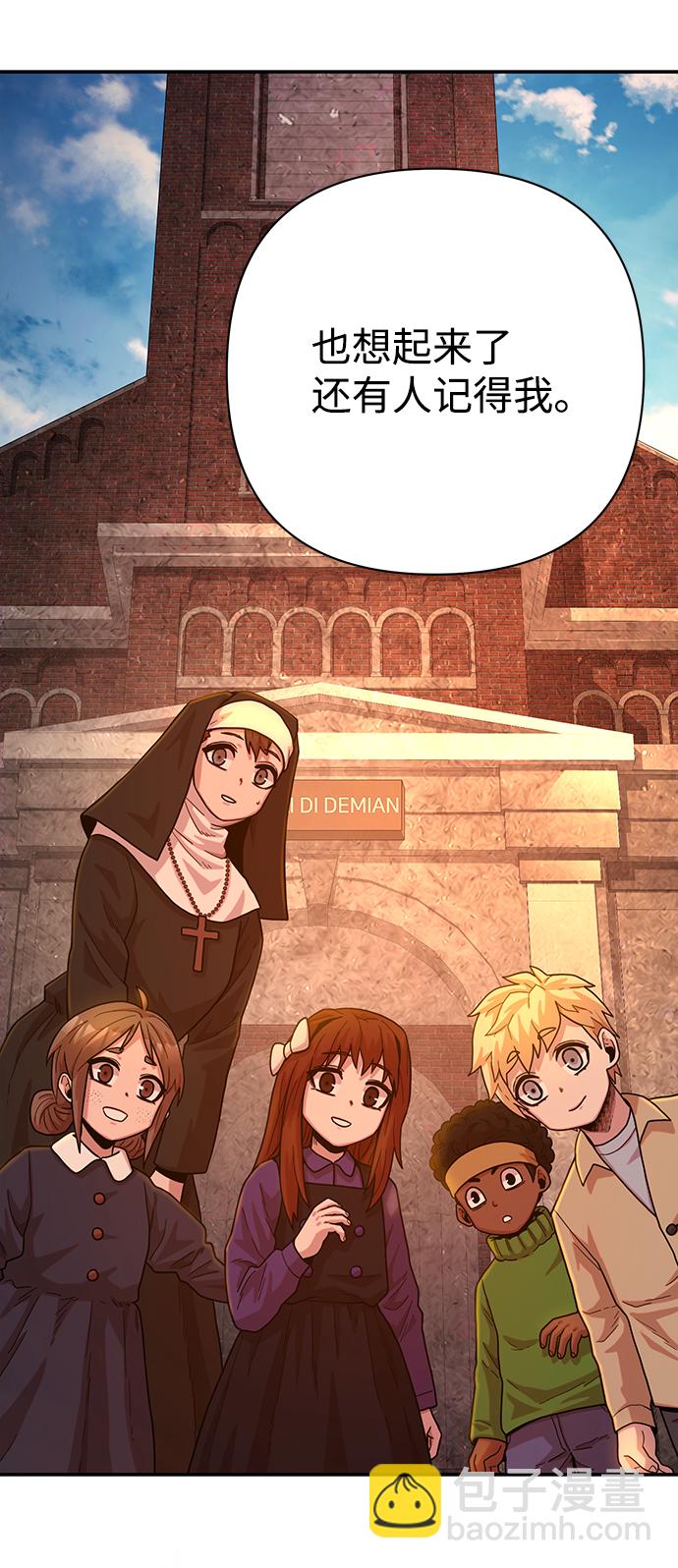 毀滅勇士 - [第31話] 老一代（12）(2/2) - 4