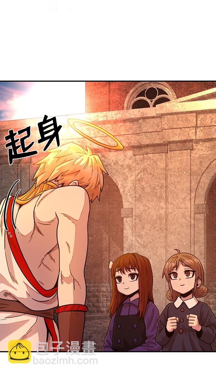 毀滅勇士 - [第31話] 老一代（12）(2/2) - 5