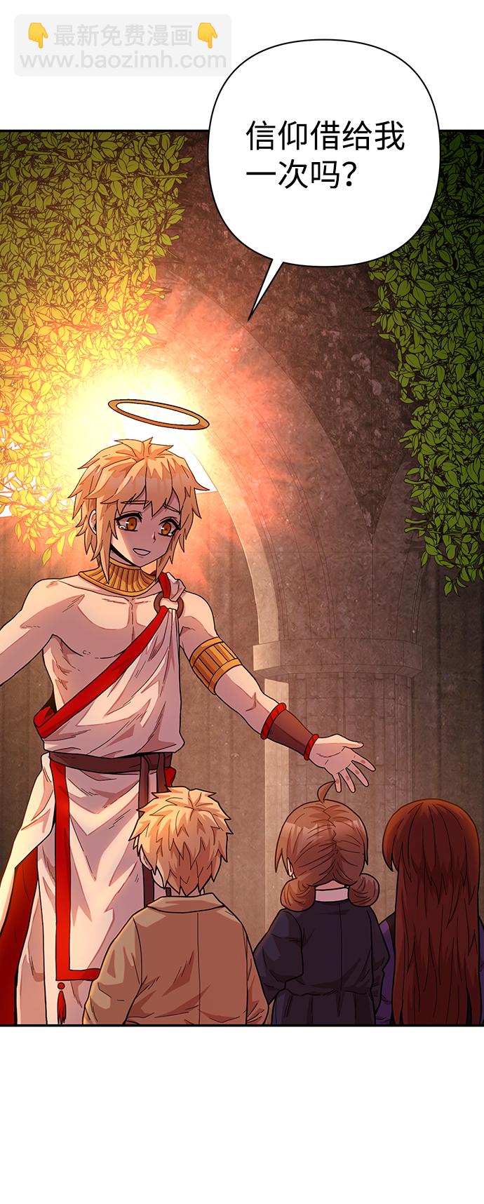 毀滅勇士 - [第31話] 老一代（12）(2/2) - 7