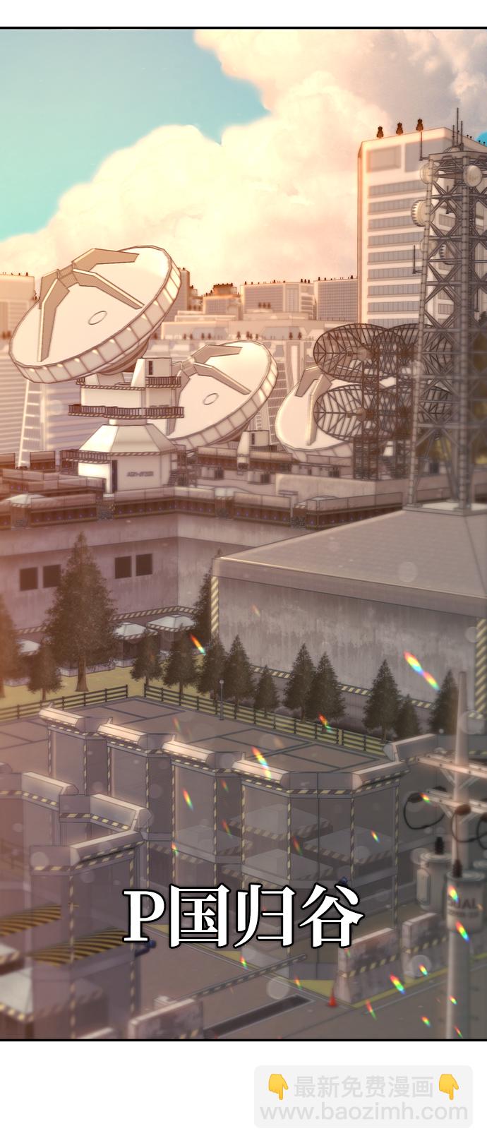 毀滅勇士 - [第33話] 老一代（14）(1/2) - 2