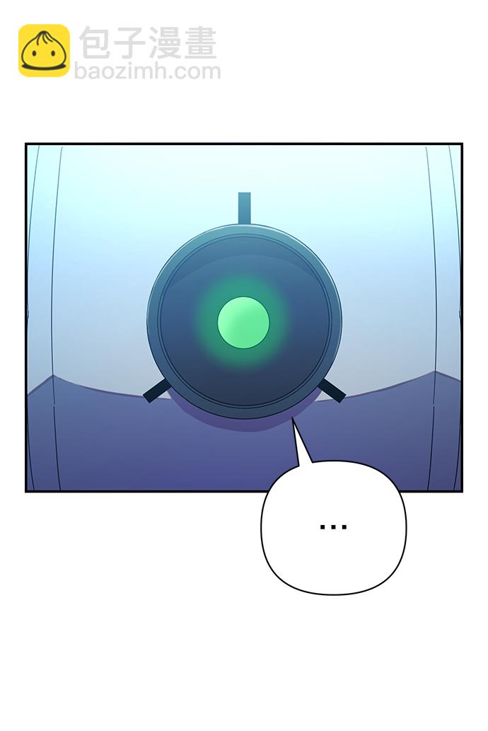 毀滅勇士 - [第33話] 老一代（14）(1/2) - 7