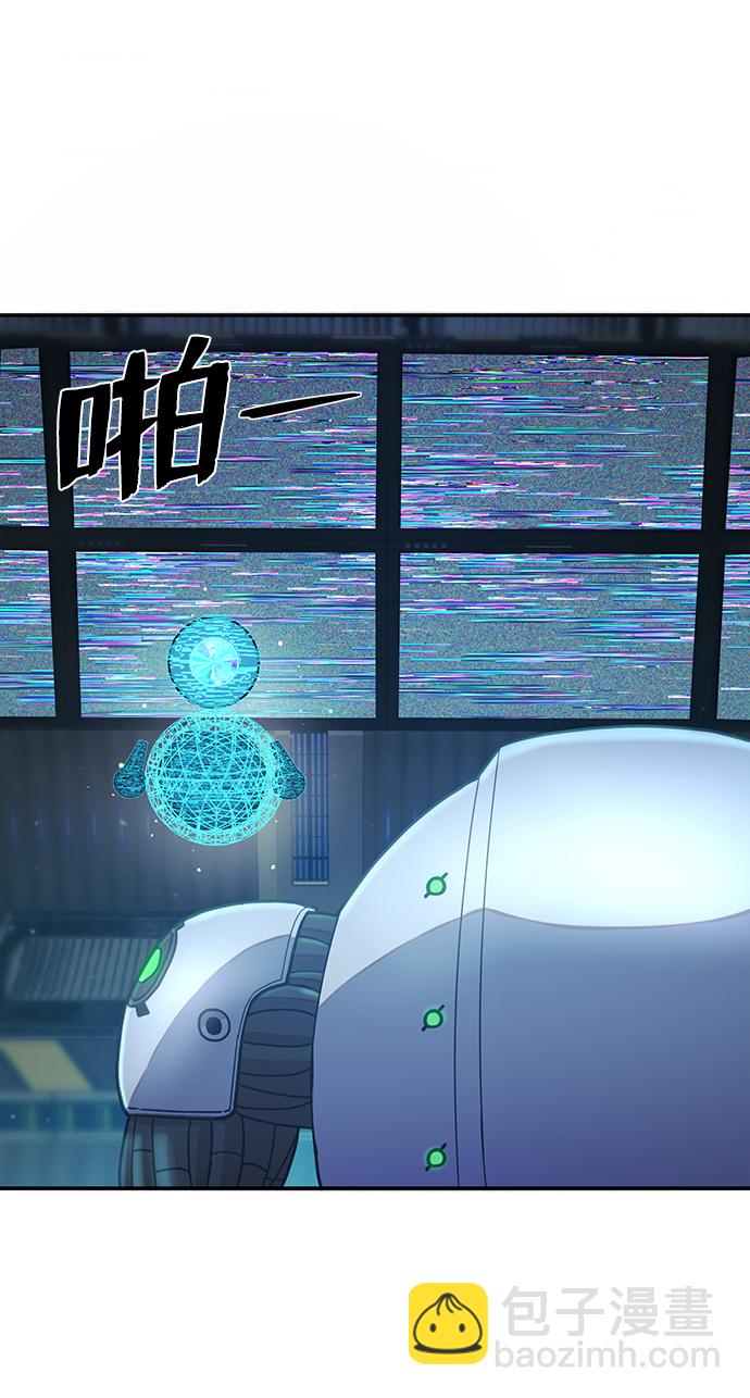 毀滅勇士 - [第33話] 老一代（14）(1/2) - 1