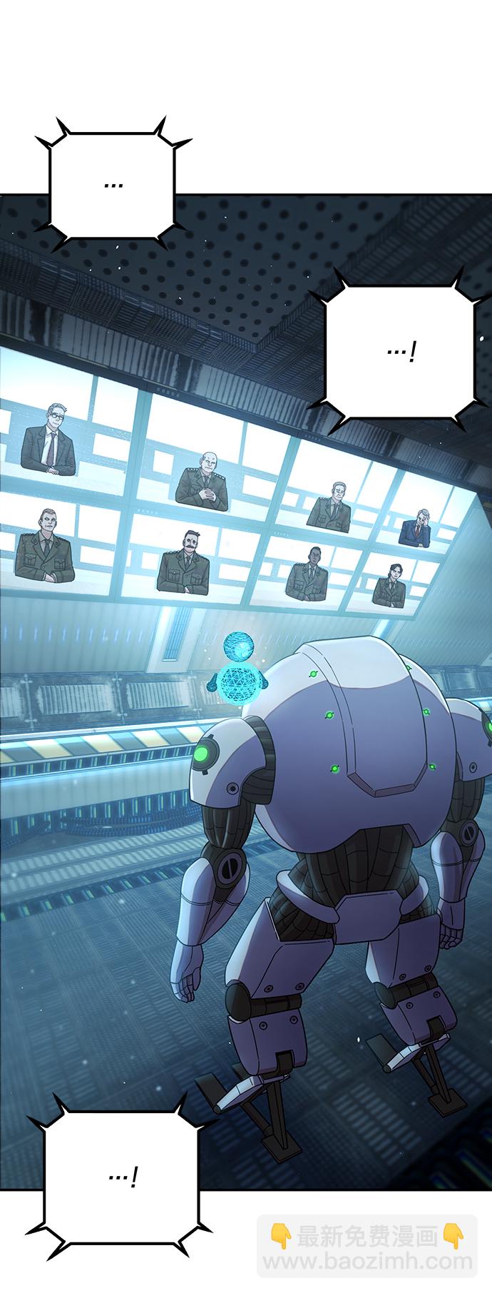 毀滅勇士 - [第33話] 老一代（14）(1/2) - 3