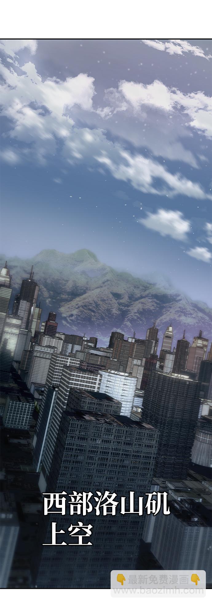 毀滅勇士 - [第33話] 老一代（14）(1/2) - 1