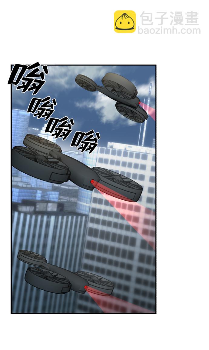 毀滅勇士 - [第33話] 老一代（14）(1/2) - 2